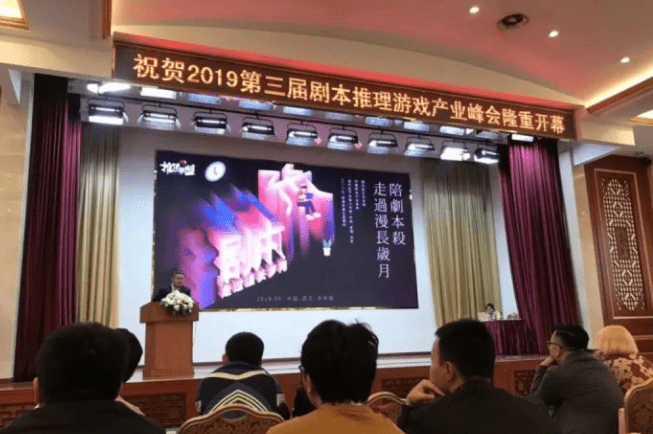 现状：百亿市场的背后仍是蓝海开元棋牌2020中国桌游产业(图6)