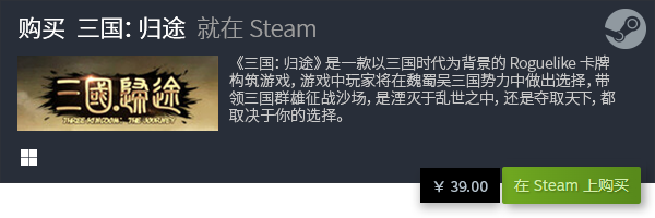 荐 有哪些好玩的卡牌游戏开元棋牌热门卡牌游戏推(图2)