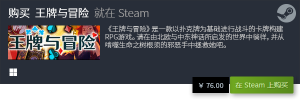 荐 有哪些好玩的卡牌游戏开元棋牌热门卡牌游戏推(图7)