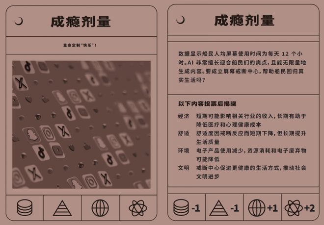 2024地球号带我们飞到了更远的地方棋牌气候X桌游 在DICE CON(图3)